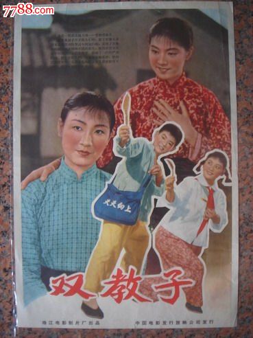 制作二弟毕业证